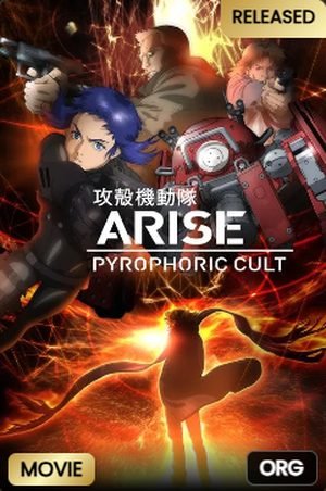 Ghost in the Shell: Arise – Border 5: Pyrophoric Cult Hindi (ORG) dubbed poster
