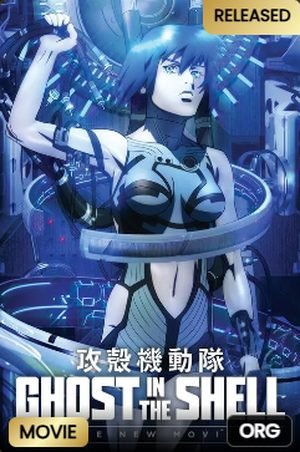 Ghost in the Shell: The New Movie Hindi (ORG) dubbed poster