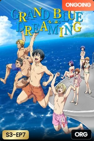 Grand Blue Dreaming Hindi (ORG) dubbed poster